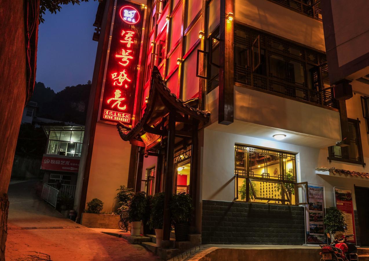 Military Theme Inn Trương Gia Giới Ngoại thất bức ảnh