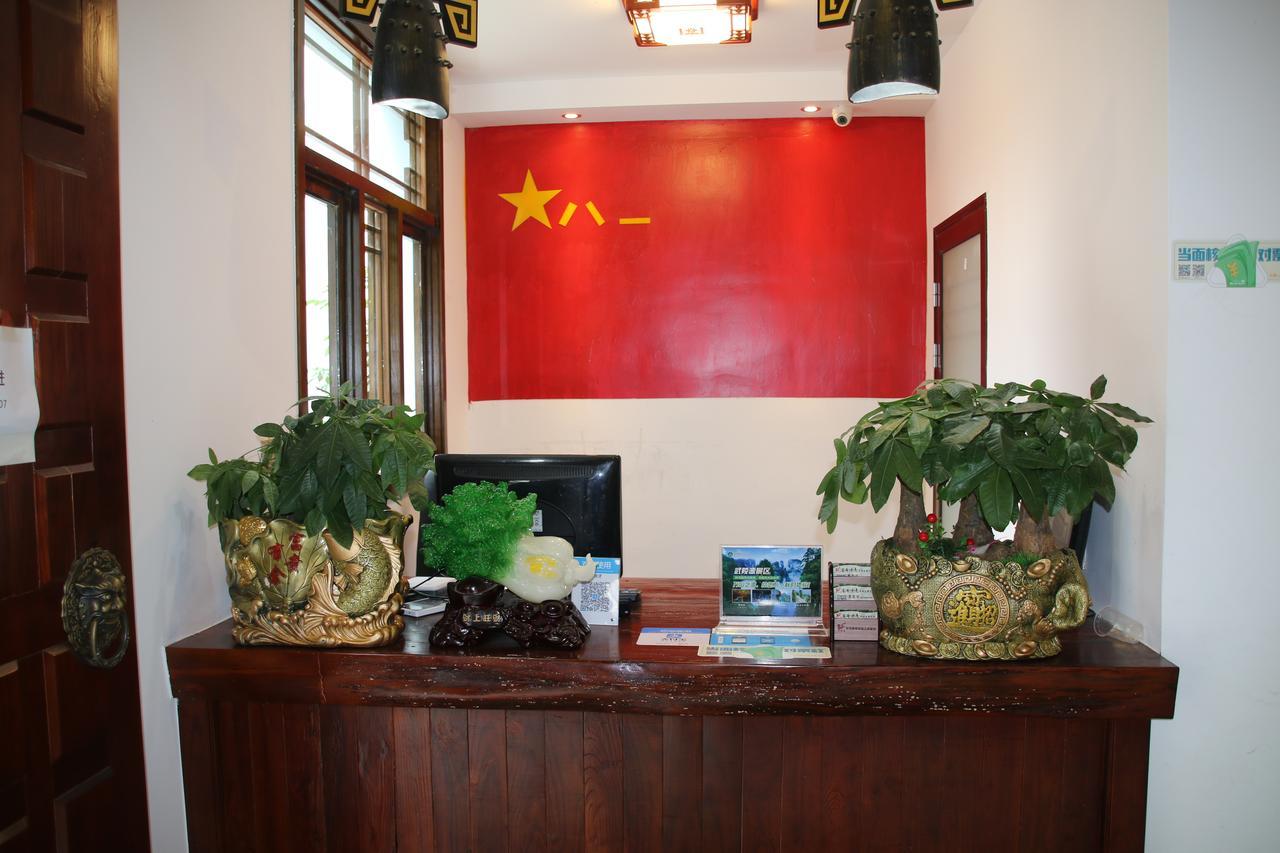 Military Theme Inn Trương Gia Giới Ngoại thất bức ảnh