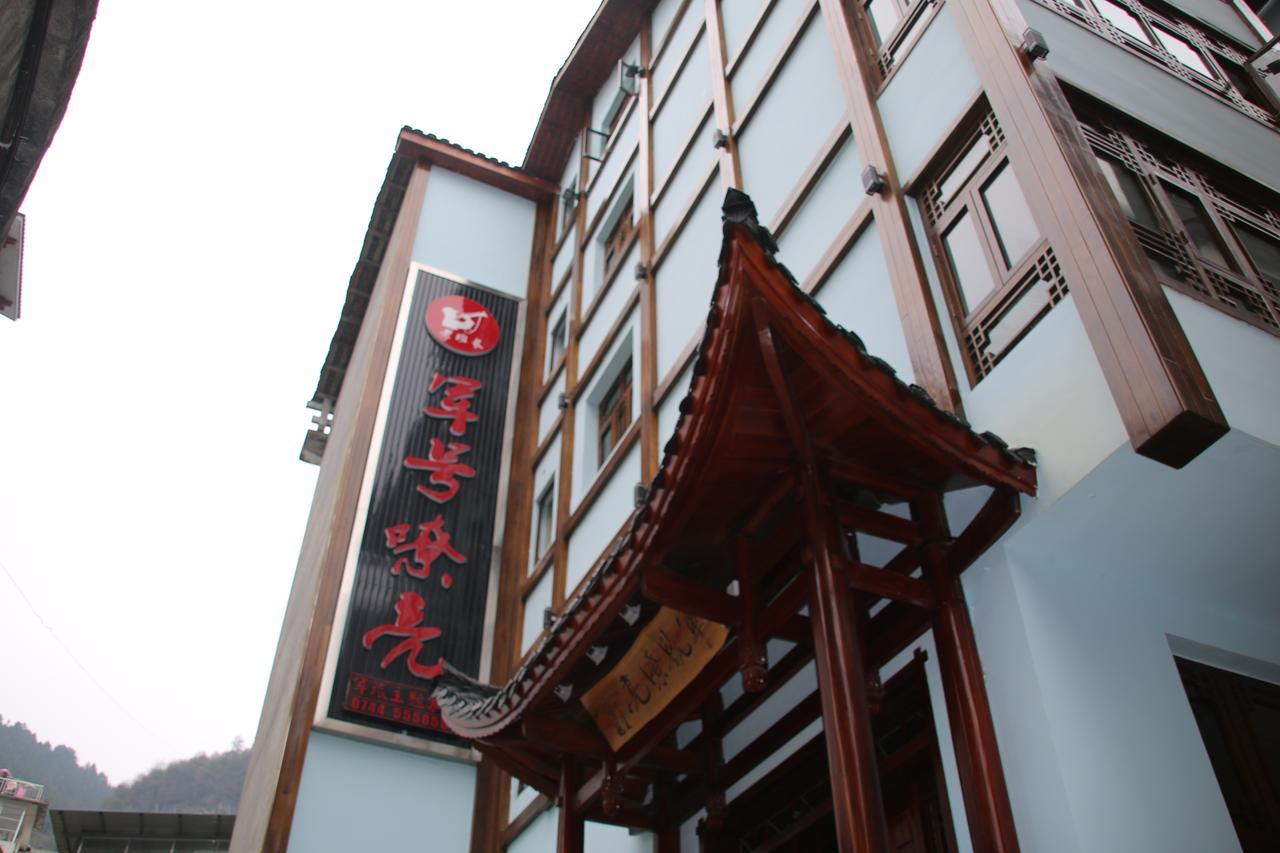 Military Theme Inn Trương Gia Giới Ngoại thất bức ảnh